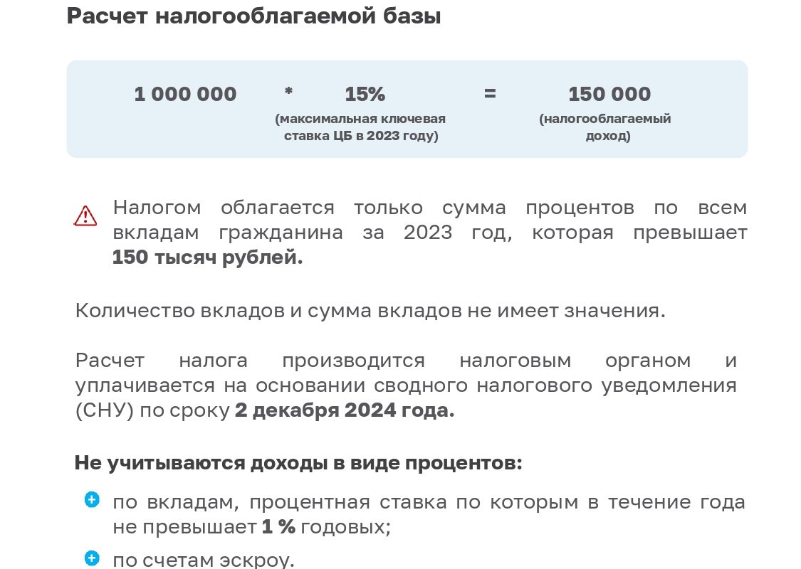 Завершились Дни открытых дверей в налоговой