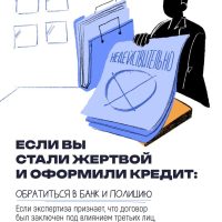 приложение 2.6