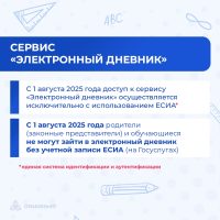 эд1