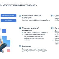 Информационные плакаты код_page-0003