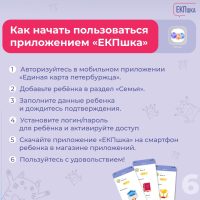 К6