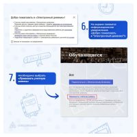 карточки_page-0003