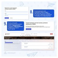 карточки_page-0004
