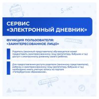 карточки_page-0005