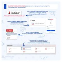 карточки_page-0006