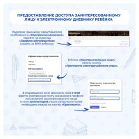карточки_page-0007