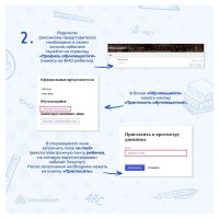 карточки_page-0010