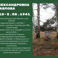 Парта Героя столешница (1)